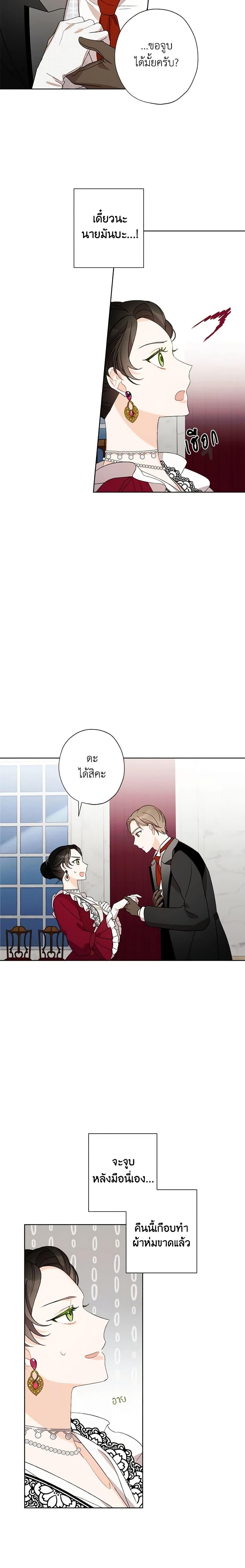 Manga-lc-com อ่านมังงะ อ่านการ์ตูน ออนไลน์ ฟรี I Raised Cinderella Preciously ตอนที่ 1 2 3 4 5 6 7 8 9 10 11 12 13 14 ฟรี ไม่มีโฆษณา Manga-lc - อ่าน มังงะ อ่าน การ์ตูน ออนไลน์ อ่านมังงะ ฟรี