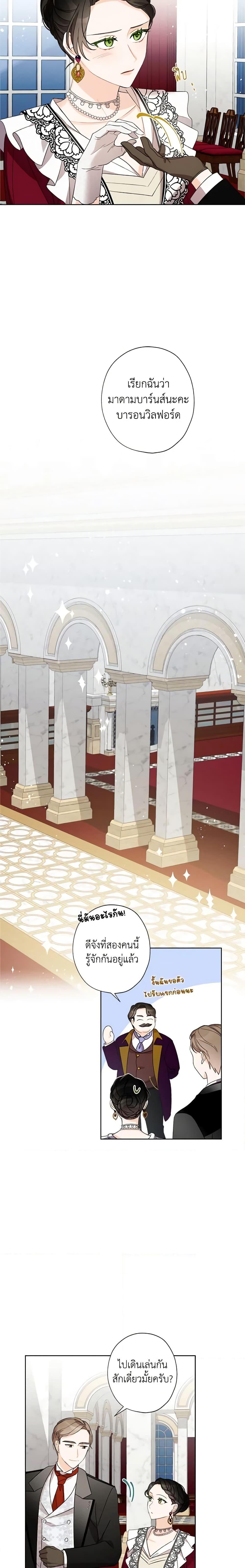 Manga-lc-com อ่านมังงะ อ่านการ์ตูน ออนไลน์ ฟรี I Raised Cinderella Preciously ตอนที่ 1 2 3 4 5 6 7 8 9 10 11 12 13 14 ฟรี ไม่มีโฆษณา Manga-lc - อ่าน มังงะ อ่าน การ์ตูน ออนไลน์ อ่านมังงะ ฟรี