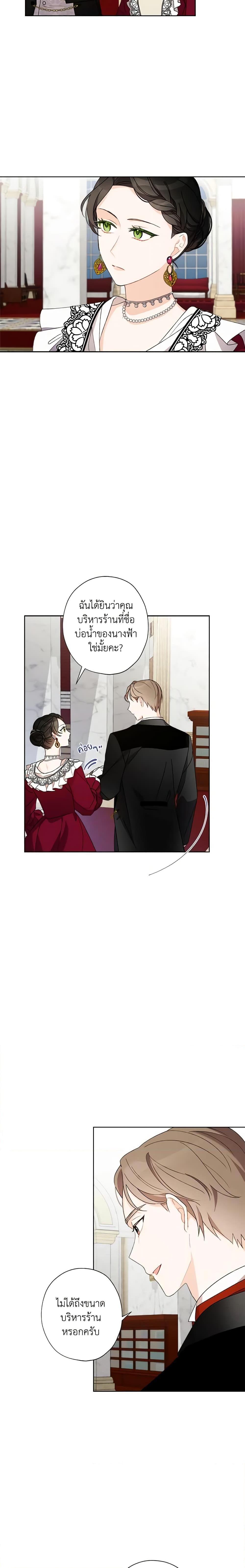 Manga-lc-com อ่านมังงะ อ่านการ์ตูน ออนไลน์ ฟรี I Raised Cinderella Preciously ตอนที่ 1 2 3 4 5 6 7 8 9 10 11 12 13 14 ฟรี ไม่มีโฆษณา Manga-lc - อ่าน มังงะ อ่าน การ์ตูน ออนไลน์ อ่านมังงะ ฟรี