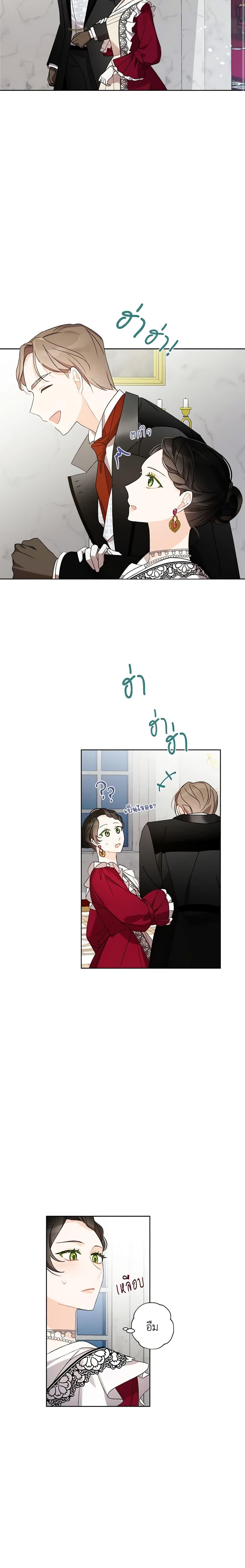 Manga-lc-com อ่านมังงะ อ่านการ์ตูน ออนไลน์ ฟรี I Raised Cinderella Preciously ตอนที่ 1 2 3 4 5 6 7 8 9 10 11 12 13 14 ฟรี ไม่มีโฆษณา Manga-lc - อ่าน มังงะ อ่าน การ์ตูน ออนไลน์ อ่านมังงะ ฟรี