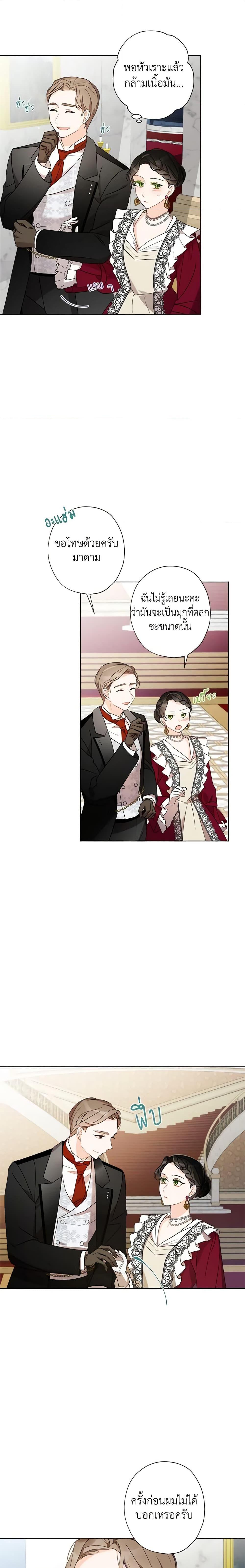 Manga-lc-com อ่านมังงะ อ่านการ์ตูน ออนไลน์ ฟรี I Raised Cinderella Preciously ตอนที่ 1 2 3 4 5 6 7 8 9 10 11 12 13 14 ฟรี ไม่มีโฆษณา Manga-lc - อ่าน มังงะ อ่าน การ์ตูน ออนไลน์ อ่านมังงะ ฟรี