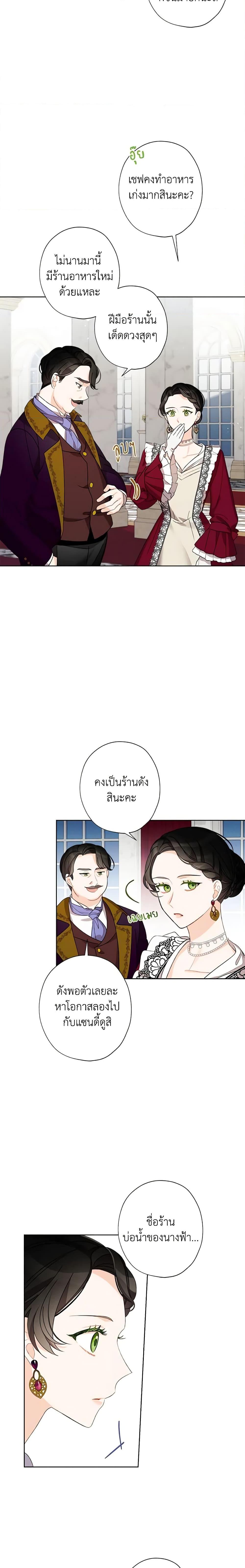 Manga-lc-com อ่านมังงะ อ่านการ์ตูน ออนไลน์ ฟรี I Raised Cinderella Preciously ตอนที่ 1 2 3 4 5 6 7 8 9 10 11 12 13 14 ฟรี ไม่มีโฆษณา Manga-lc - อ่าน มังงะ อ่าน การ์ตูน ออนไลน์ อ่านมังงะ ฟรี