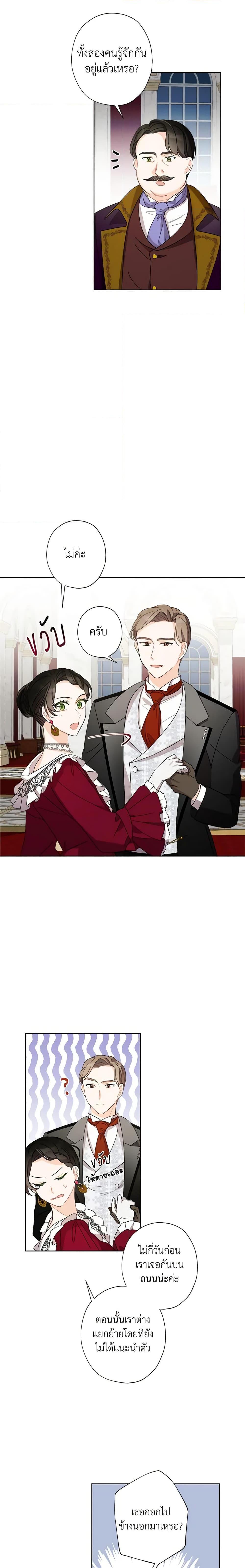 Manga-lc-com อ่านมังงะ อ่านการ์ตูน ออนไลน์ ฟรี I Raised Cinderella Preciously ตอนที่ 1 2 3 4 5 6 7 8 9 10 11 12 13 14 ฟรี ไม่มีโฆษณา Manga-lc - อ่าน มังงะ อ่าน การ์ตูน ออนไลน์ อ่านมังงะ ฟรี