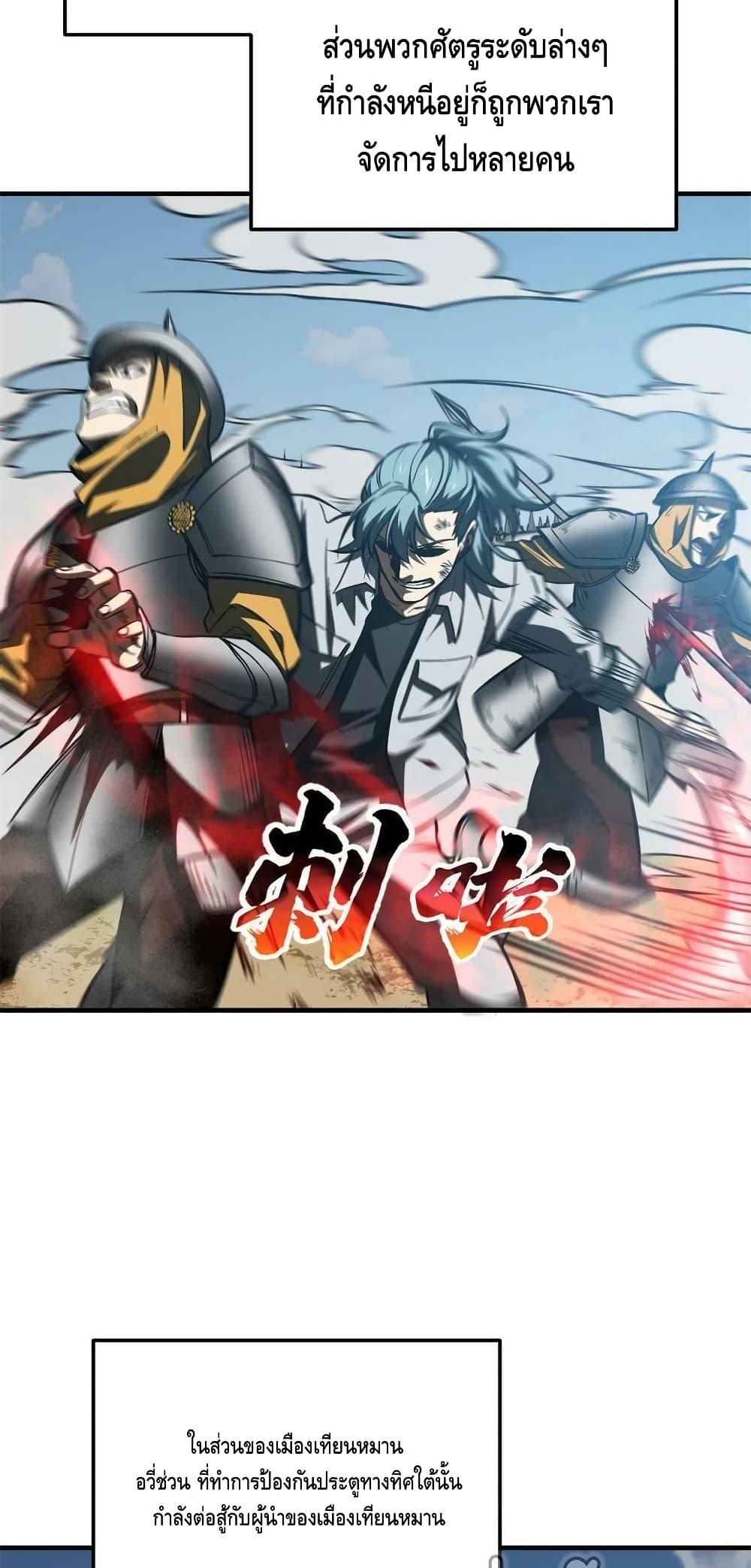 Manga-lc-com อ่านมังงะ อ่านการ์ตูน ออนไลน์ ฟรี Global Martial Arts ระบบจอมยุทธสุดโกงแห่งโลกคู่ขนาน ตอนที่ 1 2 3 4 5 6 7 8 9 10 11 12 13 14 ฟรี ไม่มีโฆษณา Manga-lc - อ่าน มังงะ อ่าน การ์ตูน ออนไลน์ อ่านมังงะ ฟรี