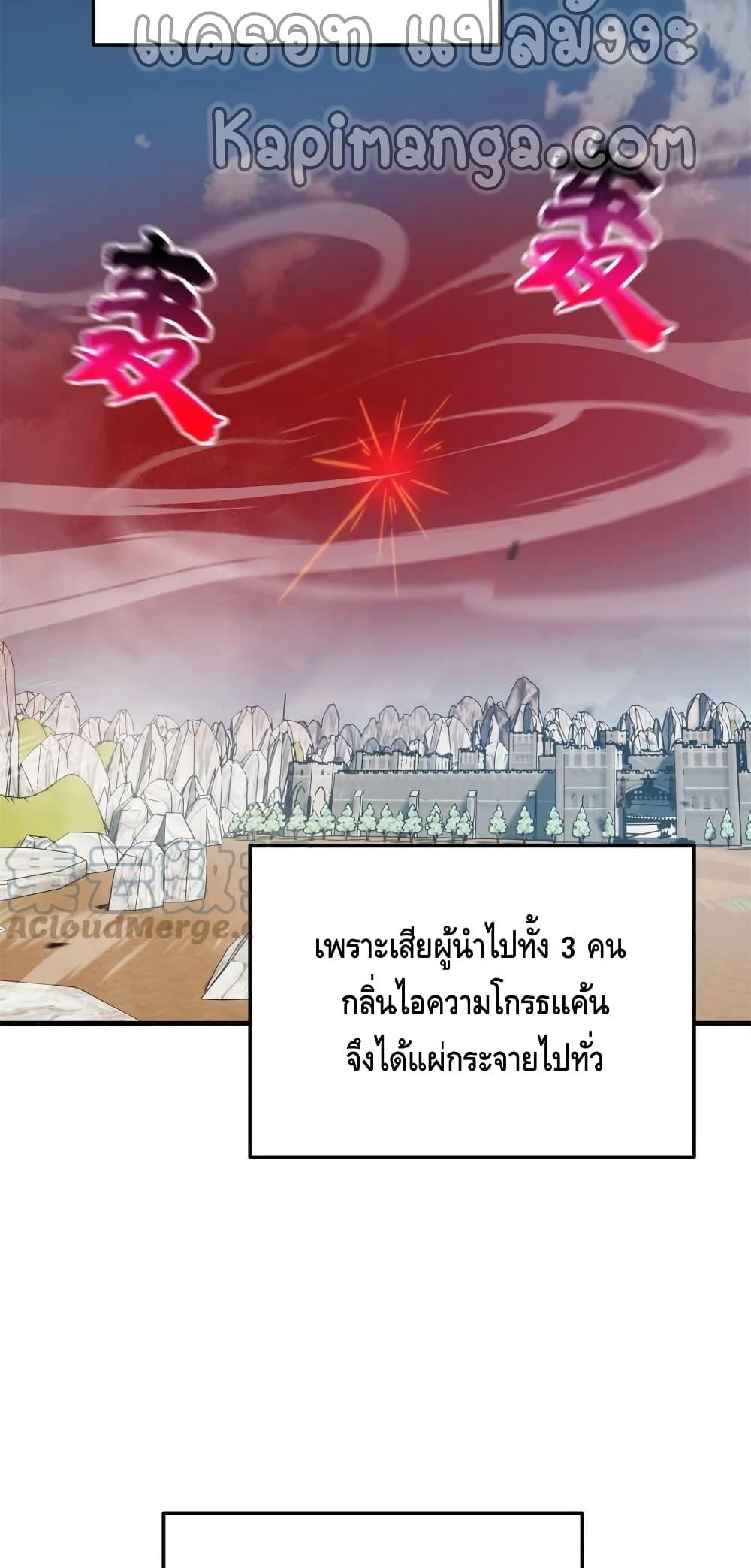 Manga-lc-com อ่านมังงะ อ่านการ์ตูน ออนไลน์ ฟรี Global Martial Arts ระบบจอมยุทธสุดโกงแห่งโลกคู่ขนาน ตอนที่ 1 2 3 4 5 6 7 8 9 10 11 12 13 14 ฟรี ไม่มีโฆษณา Manga-lc - อ่าน มังงะ อ่าน การ์ตูน ออนไลน์ อ่านมังงะ ฟรี