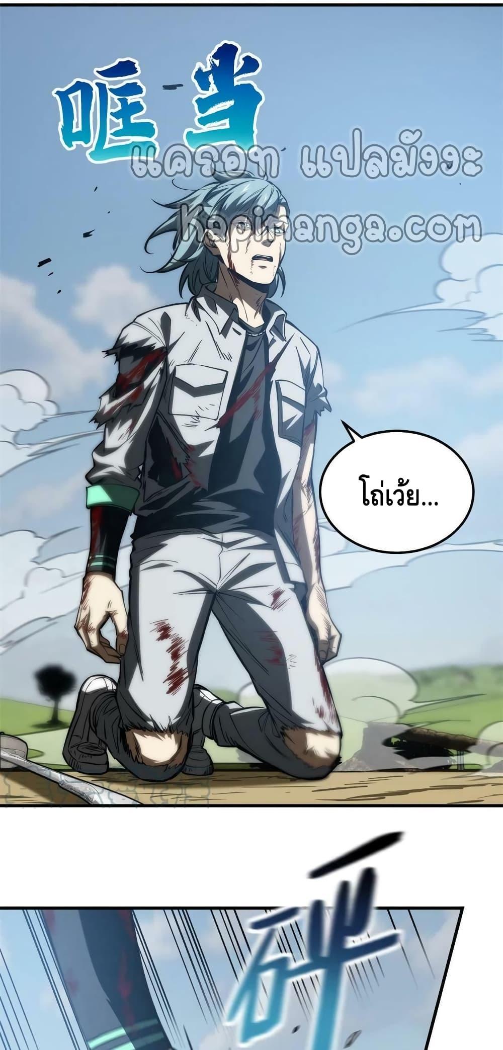 Manga-lc-com อ่านมังงะ อ่านการ์ตูน ออนไลน์ ฟรี Global Martial Arts ระบบจอมยุทธสุดโกงแห่งโลกคู่ขนาน ตอนที่ 1 2 3 4 5 6 7 8 9 10 11 12 13 14 ฟรี ไม่มีโฆษณา Manga-lc - อ่าน มังงะ อ่าน การ์ตูน ออนไลน์ อ่านมังงะ ฟรี