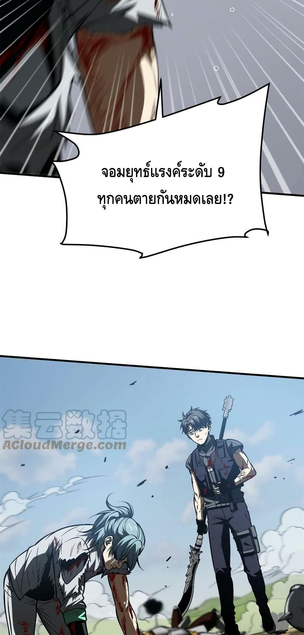 Manga-lc-com อ่านมังงะ อ่านการ์ตูน ออนไลน์ ฟรี Global Martial Arts ระบบจอมยุทธสุดโกงแห่งโลกคู่ขนาน ตอนที่ 1 2 3 4 5 6 7 8 9 10 11 12 13 14 ฟรี ไม่มีโฆษณา Manga-lc - อ่าน มังงะ อ่าน การ์ตูน ออนไลน์ อ่านมังงะ ฟรี