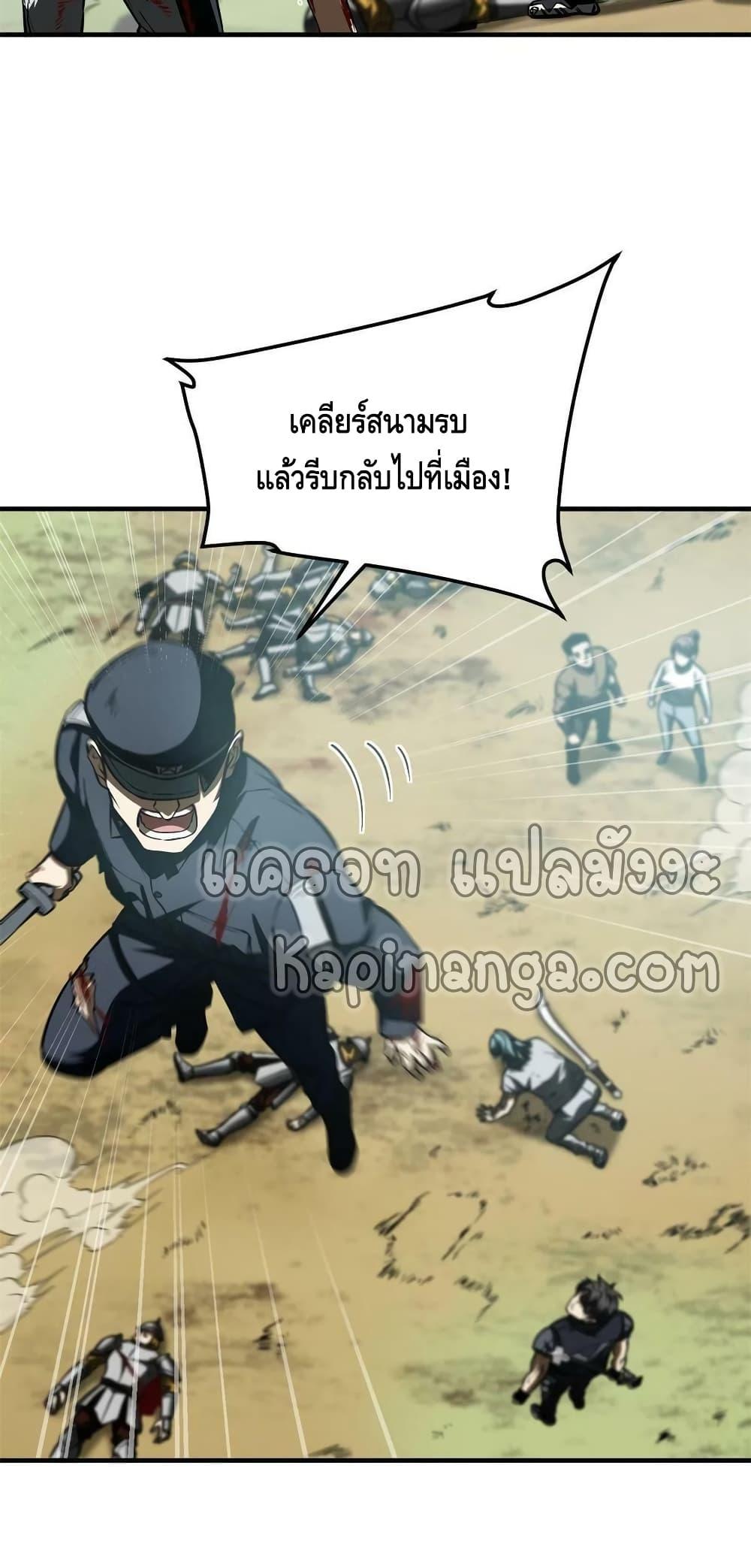 Manga-lc-com อ่านมังงะ อ่านการ์ตูน ออนไลน์ ฟรี Global Martial Arts ระบบจอมยุทธสุดโกงแห่งโลกคู่ขนาน ตอนที่ 1 2 3 4 5 6 7 8 9 10 11 12 13 14 ฟรี ไม่มีโฆษณา Manga-lc - อ่าน มังงะ อ่าน การ์ตูน ออนไลน์ อ่านมังงะ ฟรี