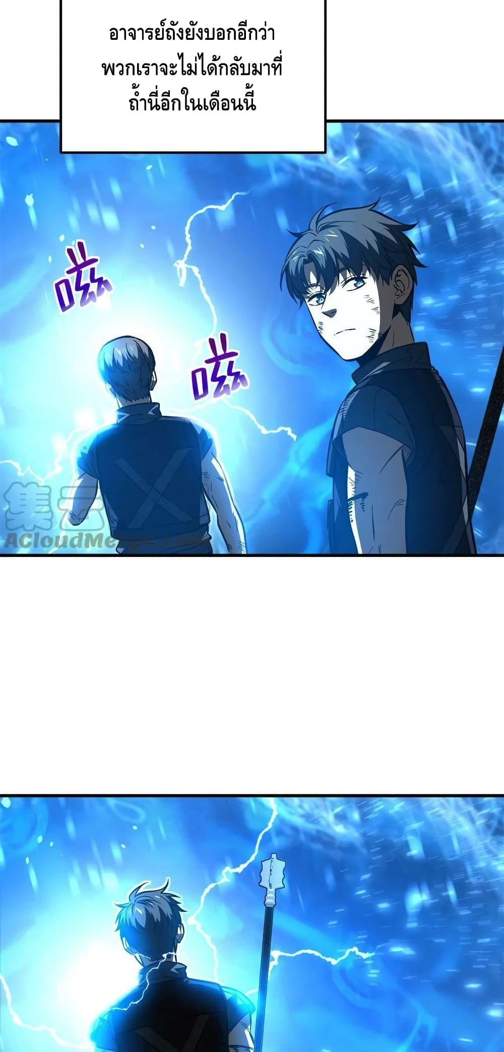 Manga-lc-com อ่านมังงะ อ่านการ์ตูน ออนไลน์ ฟรี Global Martial Arts ระบบจอมยุทธสุดโกงแห่งโลกคู่ขนาน ตอนที่ 1 2 3 4 5 6 7 8 9 10 11 12 13 14 ฟรี ไม่มีโฆษณา Manga-lc - อ่าน มังงะ อ่าน การ์ตูน ออนไลน์ อ่านมังงะ ฟรี