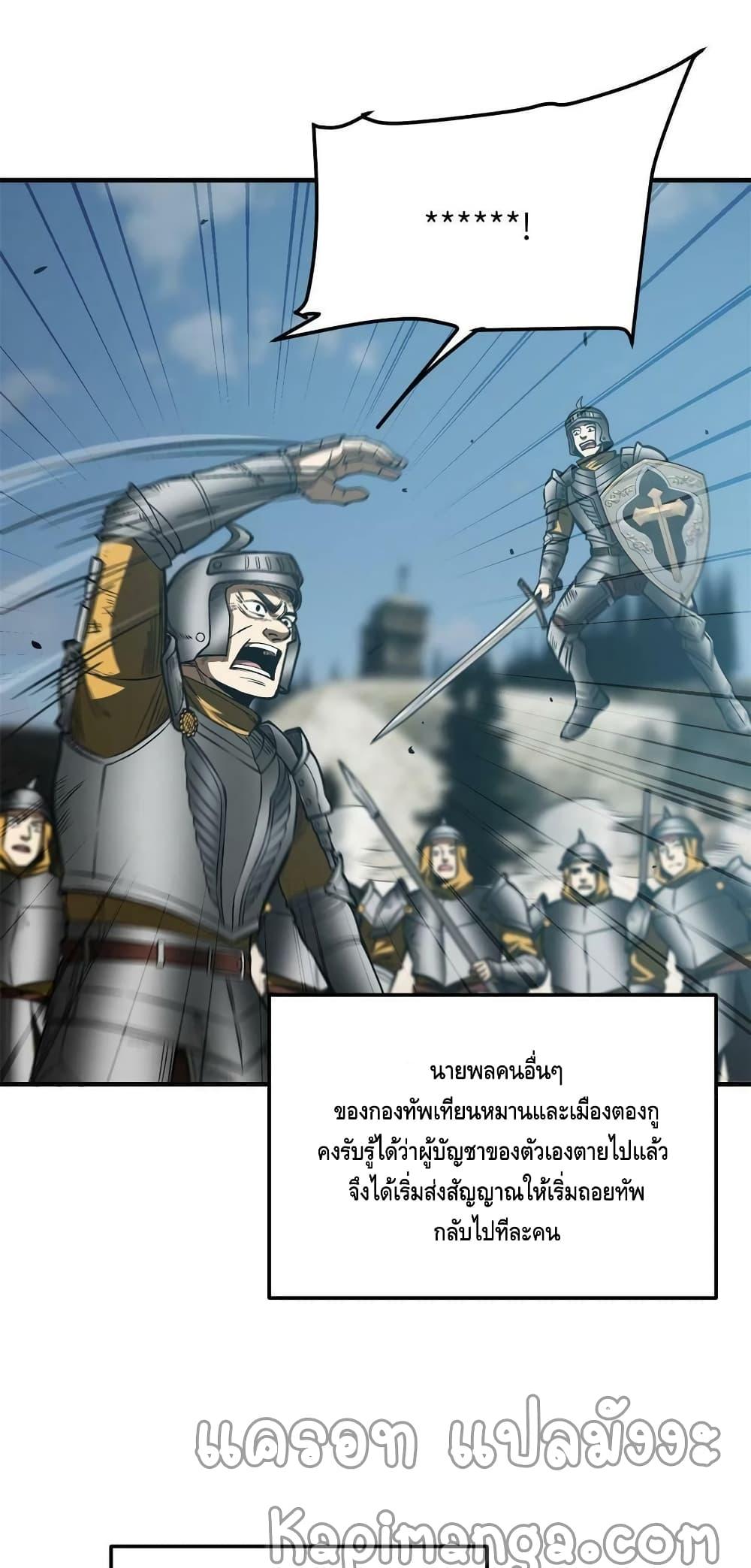 Manga-lc-com อ่านมังงะ อ่านการ์ตูน ออนไลน์ ฟรี Global Martial Arts ระบบจอมยุทธสุดโกงแห่งโลกคู่ขนาน ตอนที่ 1 2 3 4 5 6 7 8 9 10 11 12 13 14 ฟรี ไม่มีโฆษณา Manga-lc - อ่าน มังงะ อ่าน การ์ตูน ออนไลน์ อ่านมังงะ ฟรี