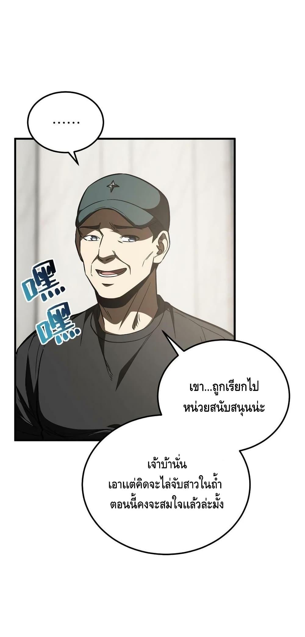 Manga-lc-com อ่านมังงะ อ่านการ์ตูน ออนไลน์ ฟรี Global Martial Arts ระบบจอมยุทธสุดโกงแห่งโลกคู่ขนาน ตอนที่ 1 2 3 4 5 6 7 8 9 10 11 12 13 14 ฟรี ไม่มีโฆษณา Manga-lc - อ่าน มังงะ อ่าน การ์ตูน ออนไลน์ อ่านมังงะ ฟรี