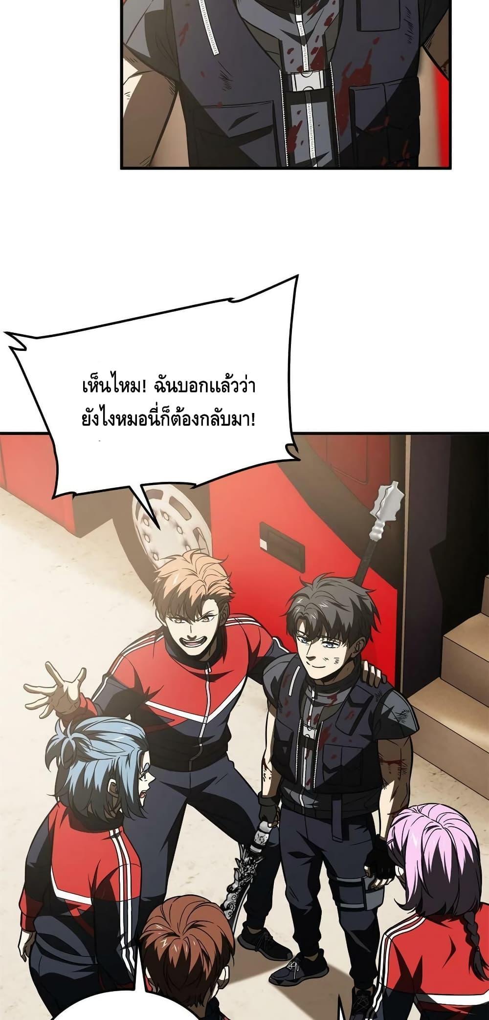 Manga-lc-com อ่านมังงะ อ่านการ์ตูน ออนไลน์ ฟรี Global Martial Arts ระบบจอมยุทธสุดโกงแห่งโลกคู่ขนาน ตอนที่ 1 2 3 4 5 6 7 8 9 10 11 12 13 14 ฟรี ไม่มีโฆษณา Manga-lc - อ่าน มังงะ อ่าน การ์ตูน ออนไลน์ อ่านมังงะ ฟรี