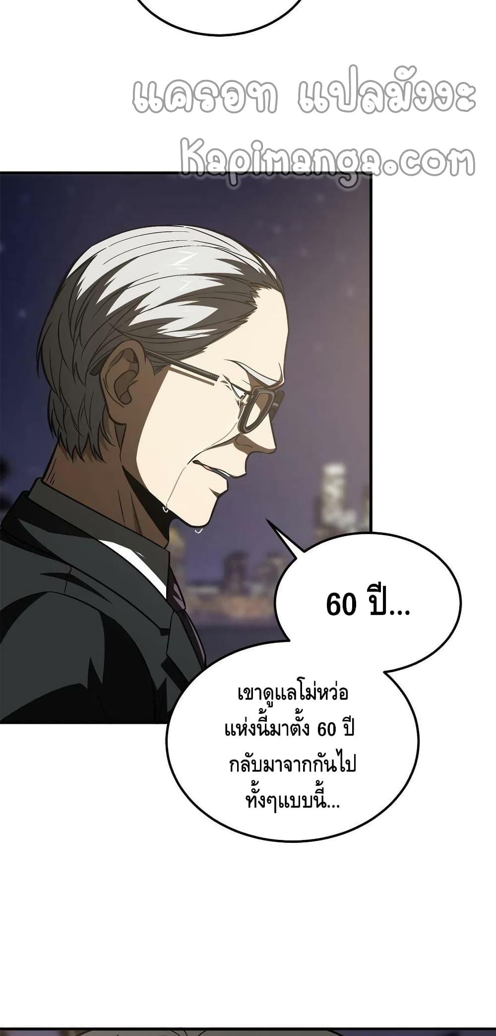 Manga-lc-com อ่านมังงะ อ่านการ์ตูน ออนไลน์ ฟรี Global Martial Arts ระบบจอมยุทธสุดโกงแห่งโลกคู่ขนาน ตอนที่ 1 2 3 4 5 6 7 8 9 10 11 12 13 14 ฟรี ไม่มีโฆษณา Manga-lc - อ่าน มังงะ อ่าน การ์ตูน ออนไลน์ อ่านมังงะ ฟรี