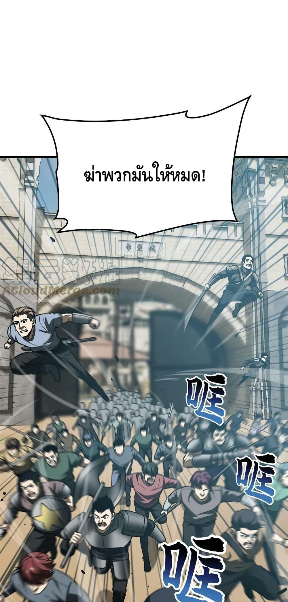 Manga-lc-com อ่านมังงะ อ่านการ์ตูน ออนไลน์ ฟรี Global Martial Arts ระบบจอมยุทธสุดโกงแห่งโลกคู่ขนาน ตอนที่ 1 2 3 4 5 6 7 8 9 10 11 12 13 14 ฟรี ไม่มีโฆษณา Manga-lc - อ่าน มังงะ อ่าน การ์ตูน ออนไลน์ อ่านมังงะ ฟรี