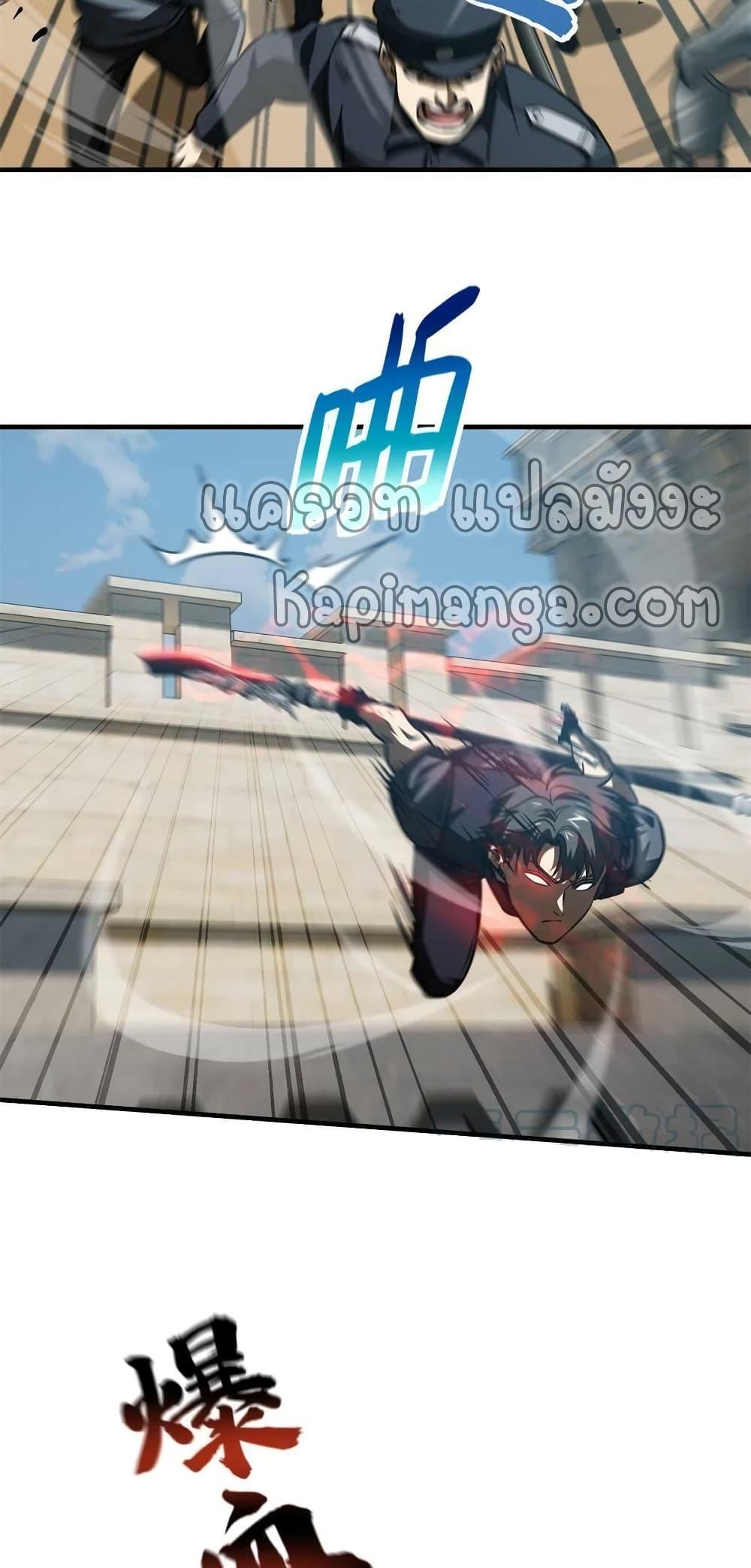 Manga-lc-com อ่านมังงะ อ่านการ์ตูน ออนไลน์ ฟรี Global Martial Arts ระบบจอมยุทธสุดโกงแห่งโลกคู่ขนาน ตอนที่ 1 2 3 4 5 6 7 8 9 10 11 12 13 14 ฟรี ไม่มีโฆษณา Manga-lc - อ่าน มังงะ อ่าน การ์ตูน ออนไลน์ อ่านมังงะ ฟรี