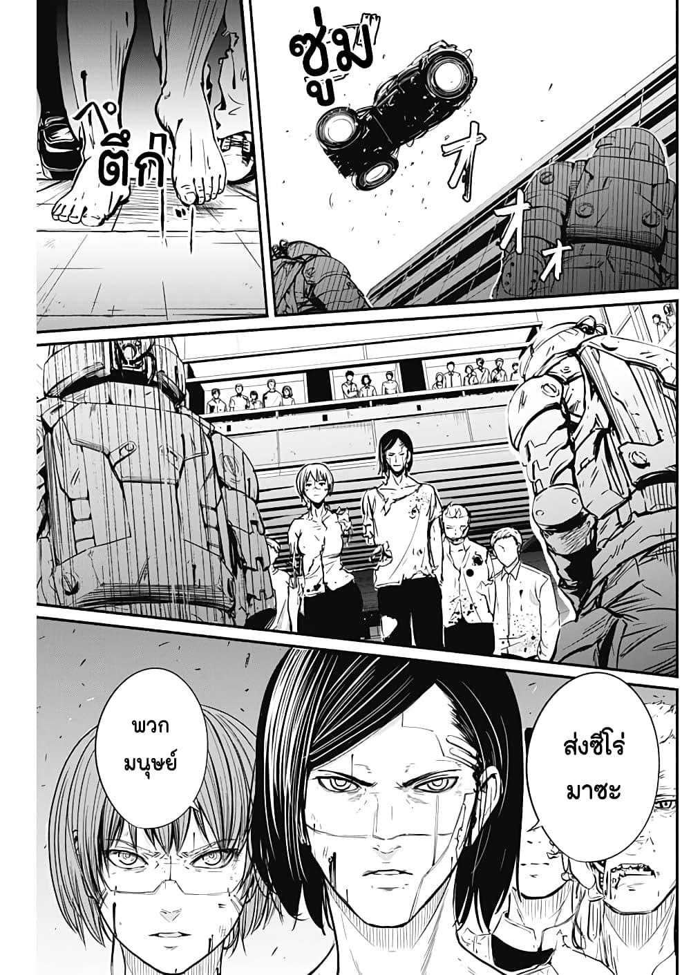 Manga-lc-com อ่านมังงะ อ่านการ์ตูน ออนไลน์ ฟรี Alma ตอนที่ 1 2 3 4 5 6 7 8 9 10 11 12 13 14 ฟรี ไม่มีโฆษณา Manga-lc - อ่าน มังงะ อ่าน การ์ตูน ออนไลน์ อ่านมังงะ ฟรี