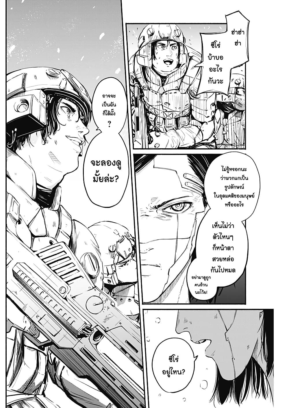 Manga-lc-com อ่านมังงะ อ่านการ์ตูน ออนไลน์ ฟรี Alma ตอนที่ 1 2 3 4 5 6 7 8 9 10 11 12 13 14 ฟรี ไม่มีโฆษณา Manga-lc - อ่าน มังงะ อ่าน การ์ตูน ออนไลน์ อ่านมังงะ ฟรี