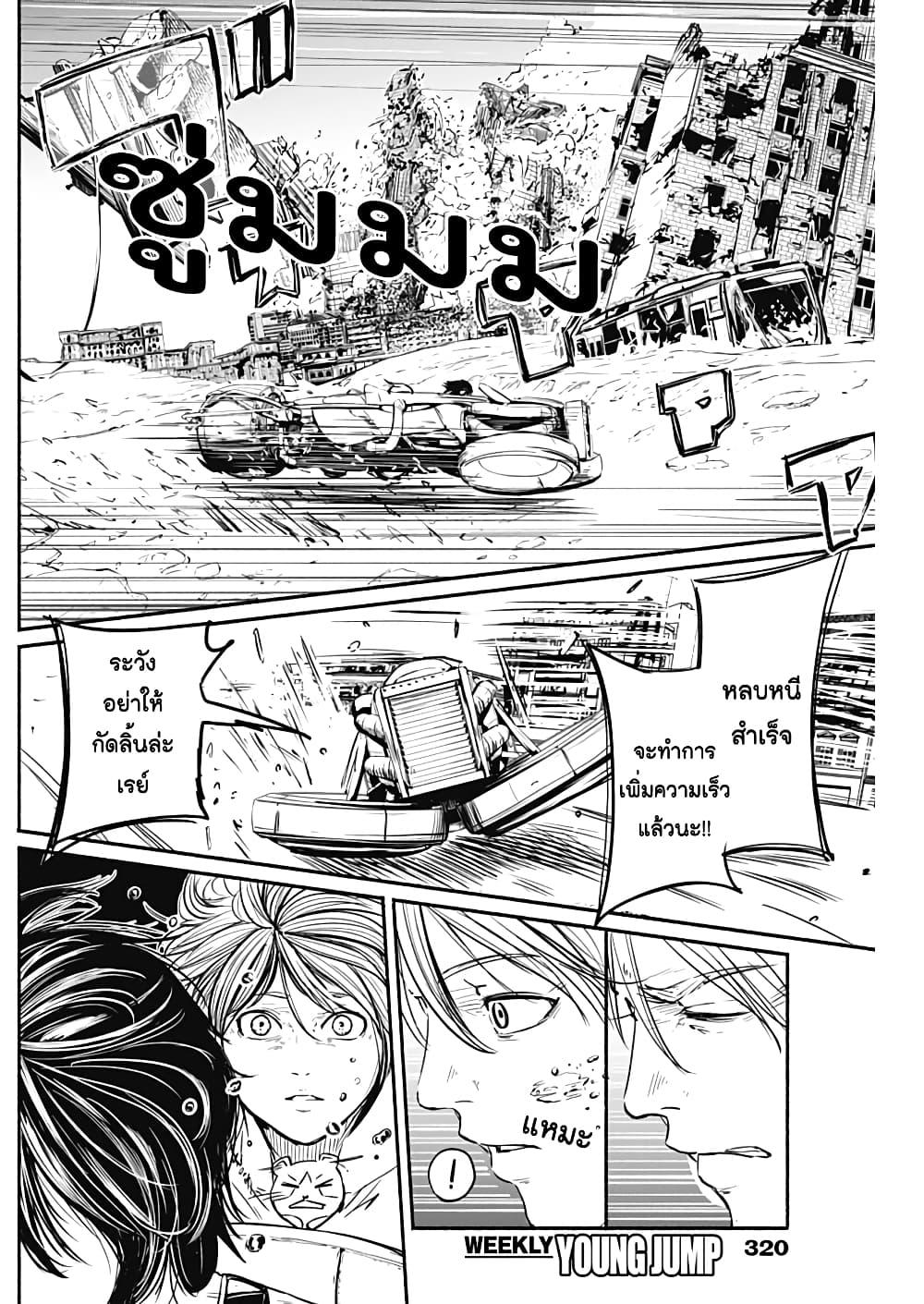 Manga-lc-com อ่านมังงะ อ่านการ์ตูน ออนไลน์ ฟรี Alma ตอนที่ 1 2 3 4 5 6 7 8 9 10 11 12 13 14 ฟรี ไม่มีโฆษณา Manga-lc - อ่าน มังงะ อ่าน การ์ตูน ออนไลน์ อ่านมังงะ ฟรี