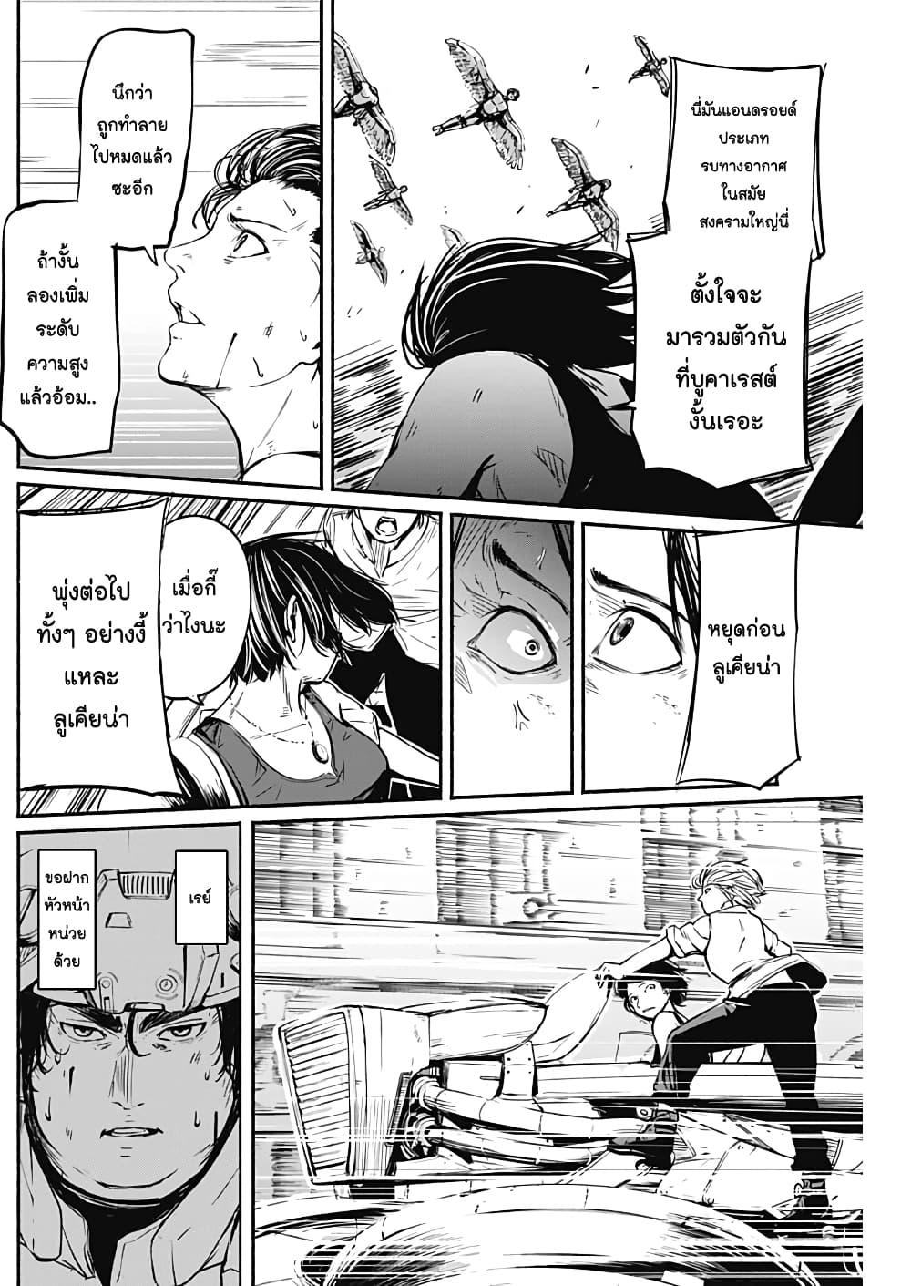 Manga-lc-com อ่านมังงะ อ่านการ์ตูน ออนไลน์ ฟรี Alma ตอนที่ 1 2 3 4 5 6 7 8 9 10 11 12 13 14 ฟรี ไม่มีโฆษณา Manga-lc - อ่าน มังงะ อ่าน การ์ตูน ออนไลน์ อ่านมังงะ ฟรี