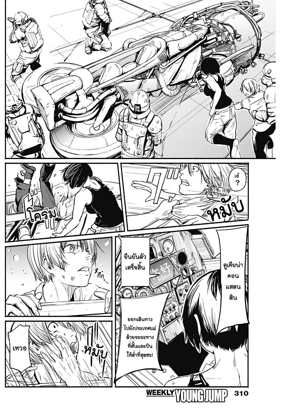 Manga-lc-com อ่านมังงะ อ่านการ์ตูน ออนไลน์ ฟรี Alma ตอนที่ 1 2 3 4 5 6 7 8 9 10 11 12 13 14 ฟรี ไม่มีโฆษณา Manga-lc - อ่าน มังงะ อ่าน การ์ตูน ออนไลน์ อ่านมังงะ ฟรี