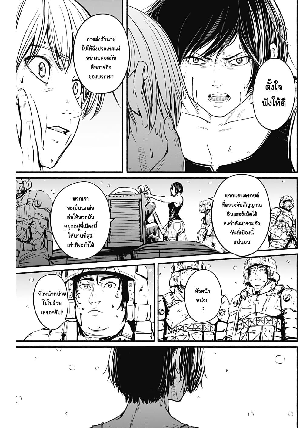 Manga-lc-com อ่านมังงะ อ่านการ์ตูน ออนไลน์ ฟรี Alma ตอนที่ 1 2 3 4 5 6 7 8 9 10 11 12 13 14 ฟรี ไม่มีโฆษณา Manga-lc - อ่าน มังงะ อ่าน การ์ตูน ออนไลน์ อ่านมังงะ ฟรี