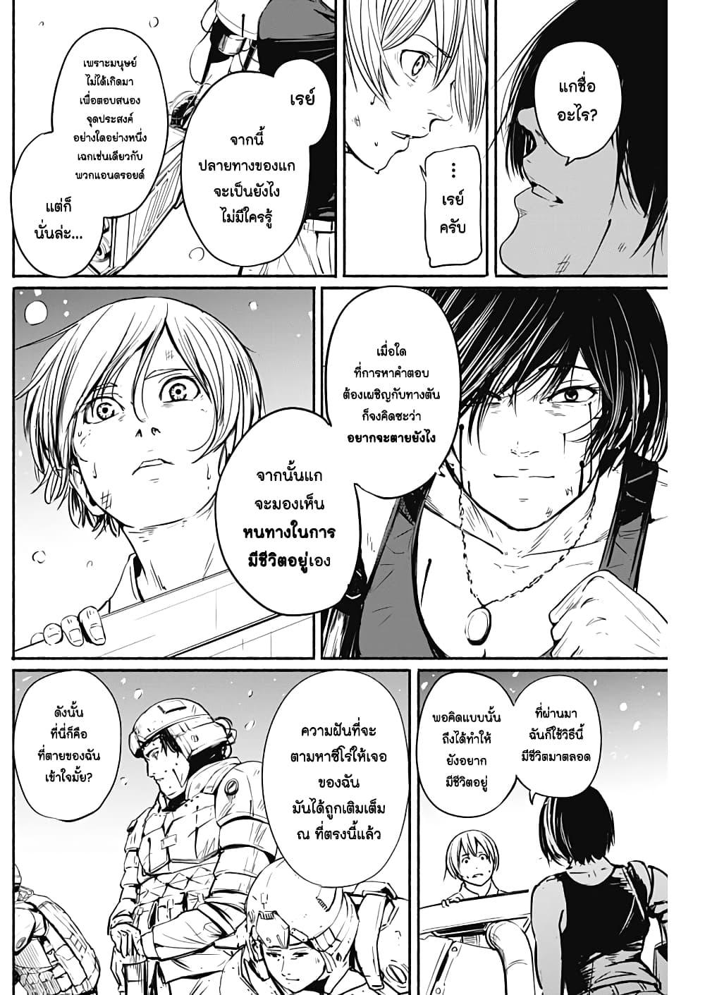 Manga-lc-com อ่านมังงะ อ่านการ์ตูน ออนไลน์ ฟรี Alma ตอนที่ 1 2 3 4 5 6 7 8 9 10 11 12 13 14 ฟรี ไม่มีโฆษณา Manga-lc - อ่าน มังงะ อ่าน การ์ตูน ออนไลน์ อ่านมังงะ ฟรี