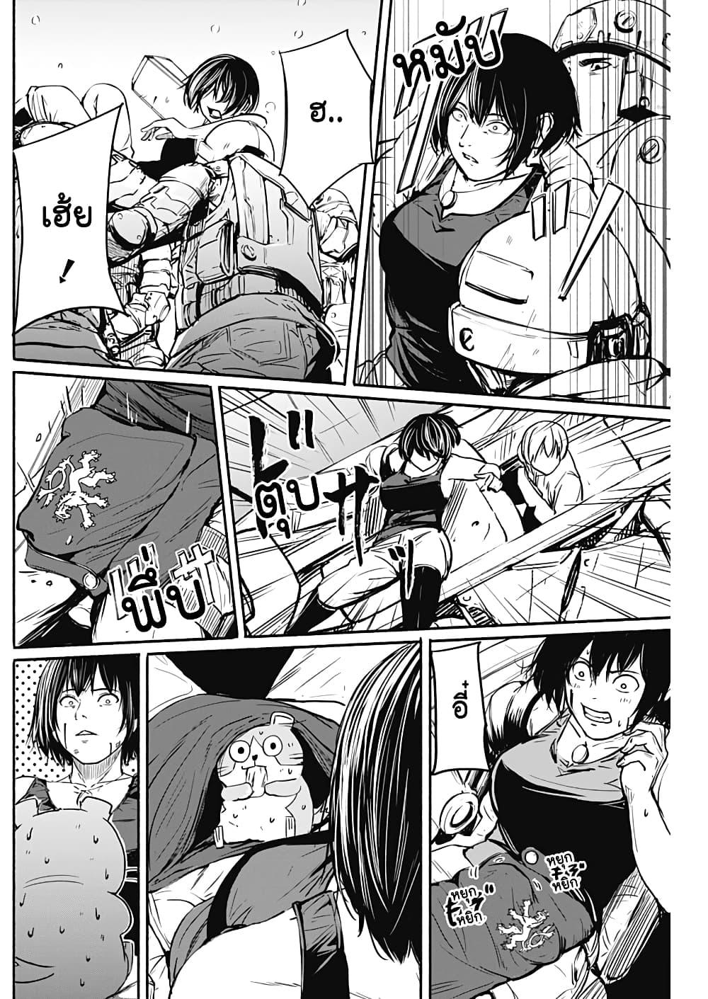 Manga-lc-com อ่านมังงะ อ่านการ์ตูน ออนไลน์ ฟรี Alma ตอนที่ 1 2 3 4 5 6 7 8 9 10 11 12 13 14 ฟรี ไม่มีโฆษณา Manga-lc - อ่าน มังงะ อ่าน การ์ตูน ออนไลน์ อ่านมังงะ ฟรี