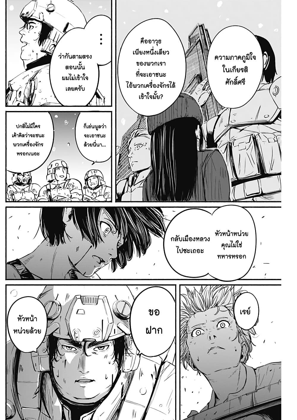 Manga-lc-com อ่านมังงะ อ่านการ์ตูน ออนไลน์ ฟรี Alma ตอนที่ 1 2 3 4 5 6 7 8 9 10 11 12 13 14 ฟรี ไม่มีโฆษณา Manga-lc - อ่าน มังงะ อ่าน การ์ตูน ออนไลน์ อ่านมังงะ ฟรี