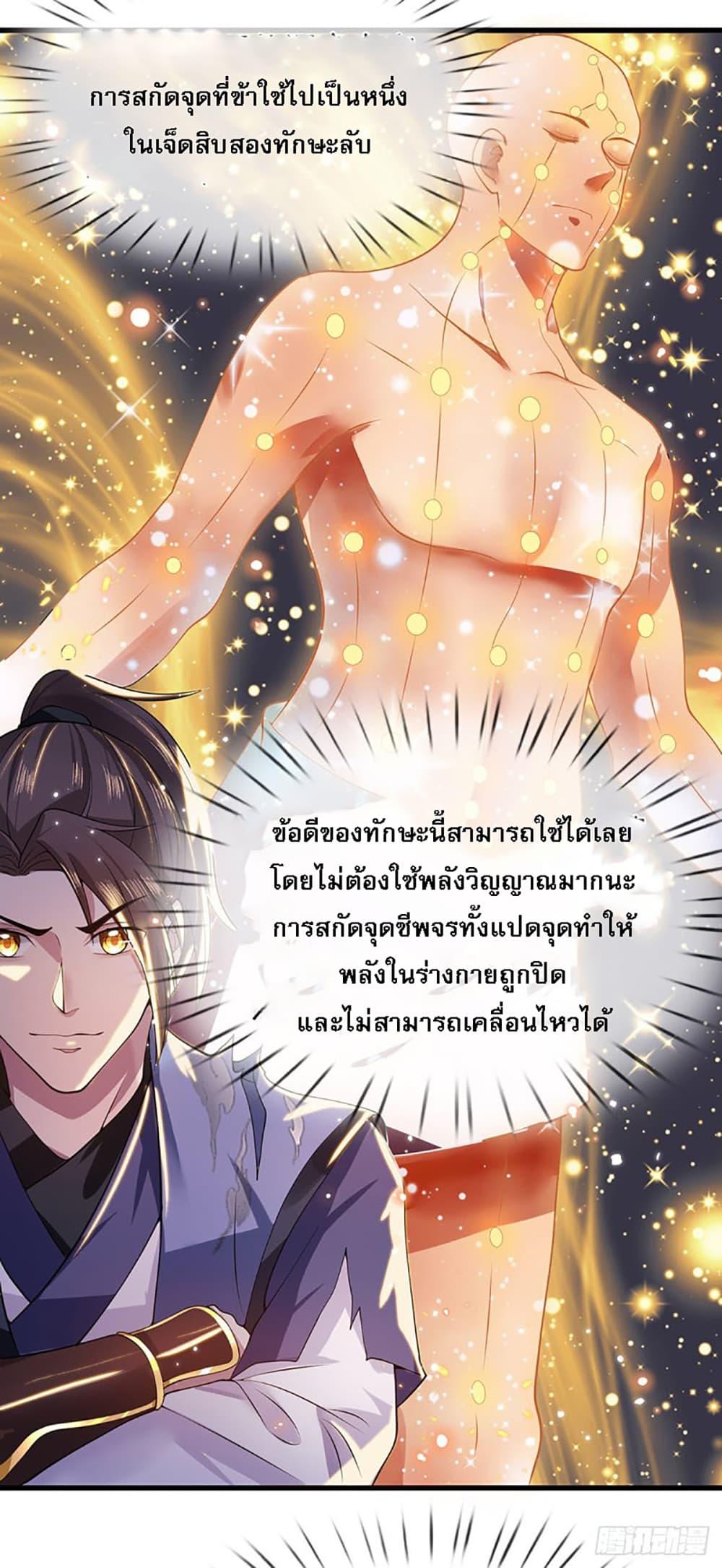 Manga-lc-com อ่านมังงะ อ่านการ์ตูน ออนไลน์ ฟรี Royal God of War, Rising Dragon ตอนที่ 1 2 3 4 5 6 7 8 9 10 11 12 13 14 ฟรี ไม่มีโฆษณา Manga-lc - อ่าน มังงะ อ่าน การ์ตูน ออนไลน์ อ่านมังงะ ฟรี
