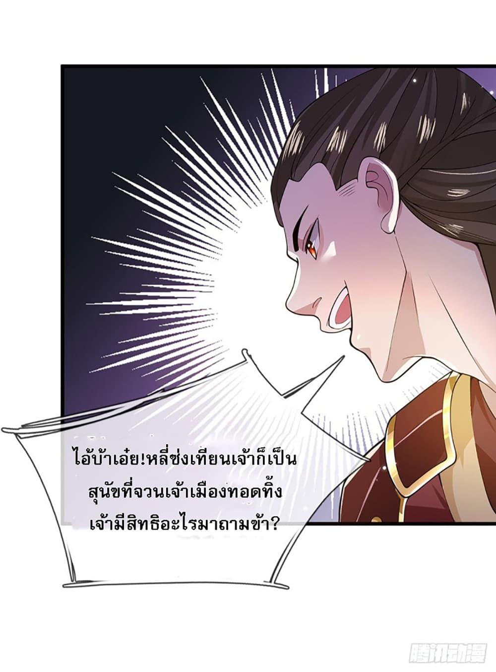 Manga-lc-com อ่านมังงะ อ่านการ์ตูน ออนไลน์ ฟรี Royal God of War, Rising Dragon ตอนที่ 1 2 3 4 5 6 7 8 9 10 11 12 13 14 ฟรี ไม่มีโฆษณา Manga-lc - อ่าน มังงะ อ่าน การ์ตูน ออนไลน์ อ่านมังงะ ฟรี