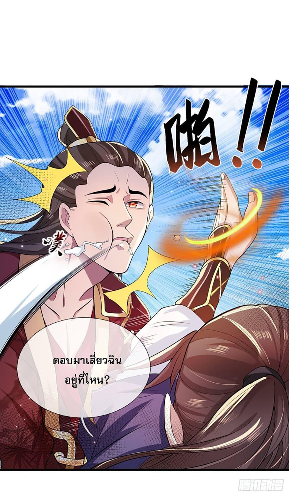 Manga-lc-com อ่านมังงะ อ่านการ์ตูน ออนไลน์ ฟรี Royal God of War, Rising Dragon ตอนที่ 1 2 3 4 5 6 7 8 9 10 11 12 13 14 ฟรี ไม่มีโฆษณา Manga-lc - อ่าน มังงะ อ่าน การ์ตูน ออนไลน์ อ่านมังงะ ฟรี