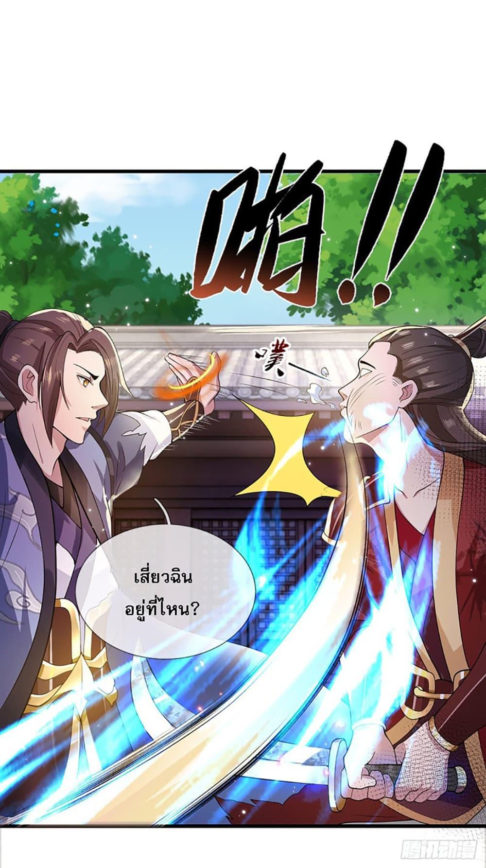 Manga-lc-com อ่านมังงะ อ่านการ์ตูน ออนไลน์ ฟรี Royal God of War, Rising Dragon ตอนที่ 1 2 3 4 5 6 7 8 9 10 11 12 13 14 ฟรี ไม่มีโฆษณา Manga-lc - อ่าน มังงะ อ่าน การ์ตูน ออนไลน์ อ่านมังงะ ฟรี