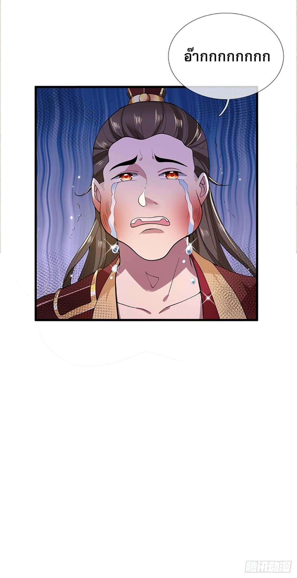 Manga-lc-com อ่านมังงะ อ่านการ์ตูน ออนไลน์ ฟรี Royal God of War, Rising Dragon ตอนที่ 1 2 3 4 5 6 7 8 9 10 11 12 13 14 ฟรี ไม่มีโฆษณา Manga-lc - อ่าน มังงะ อ่าน การ์ตูน ออนไลน์ อ่านมังงะ ฟรี
