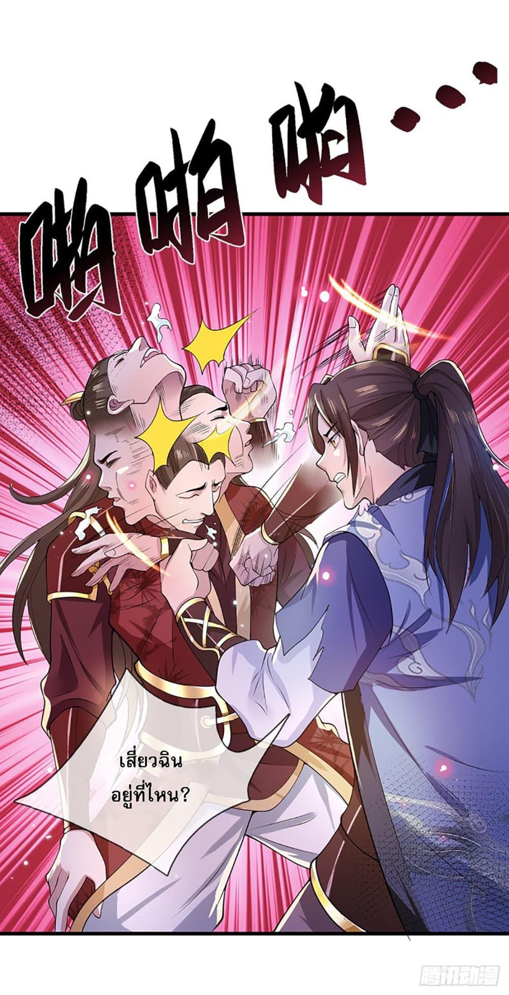Manga-lc-com อ่านมังงะ อ่านการ์ตูน ออนไลน์ ฟรี Royal God of War, Rising Dragon ตอนที่ 1 2 3 4 5 6 7 8 9 10 11 12 13 14 ฟรี ไม่มีโฆษณา Manga-lc - อ่าน มังงะ อ่าน การ์ตูน ออนไลน์ อ่านมังงะ ฟรี