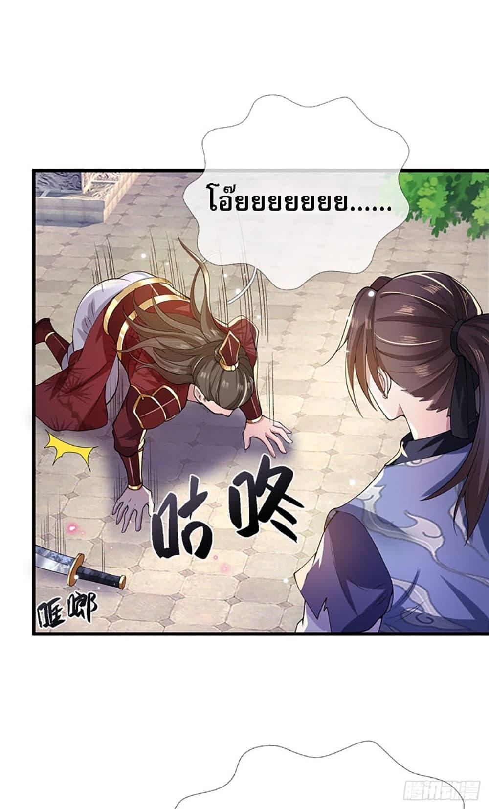 Manga-lc-com อ่านมังงะ อ่านการ์ตูน ออนไลน์ ฟรี Royal God of War, Rising Dragon ตอนที่ 1 2 3 4 5 6 7 8 9 10 11 12 13 14 ฟรี ไม่มีโฆษณา Manga-lc - อ่าน มังงะ อ่าน การ์ตูน ออนไลน์ อ่านมังงะ ฟรี