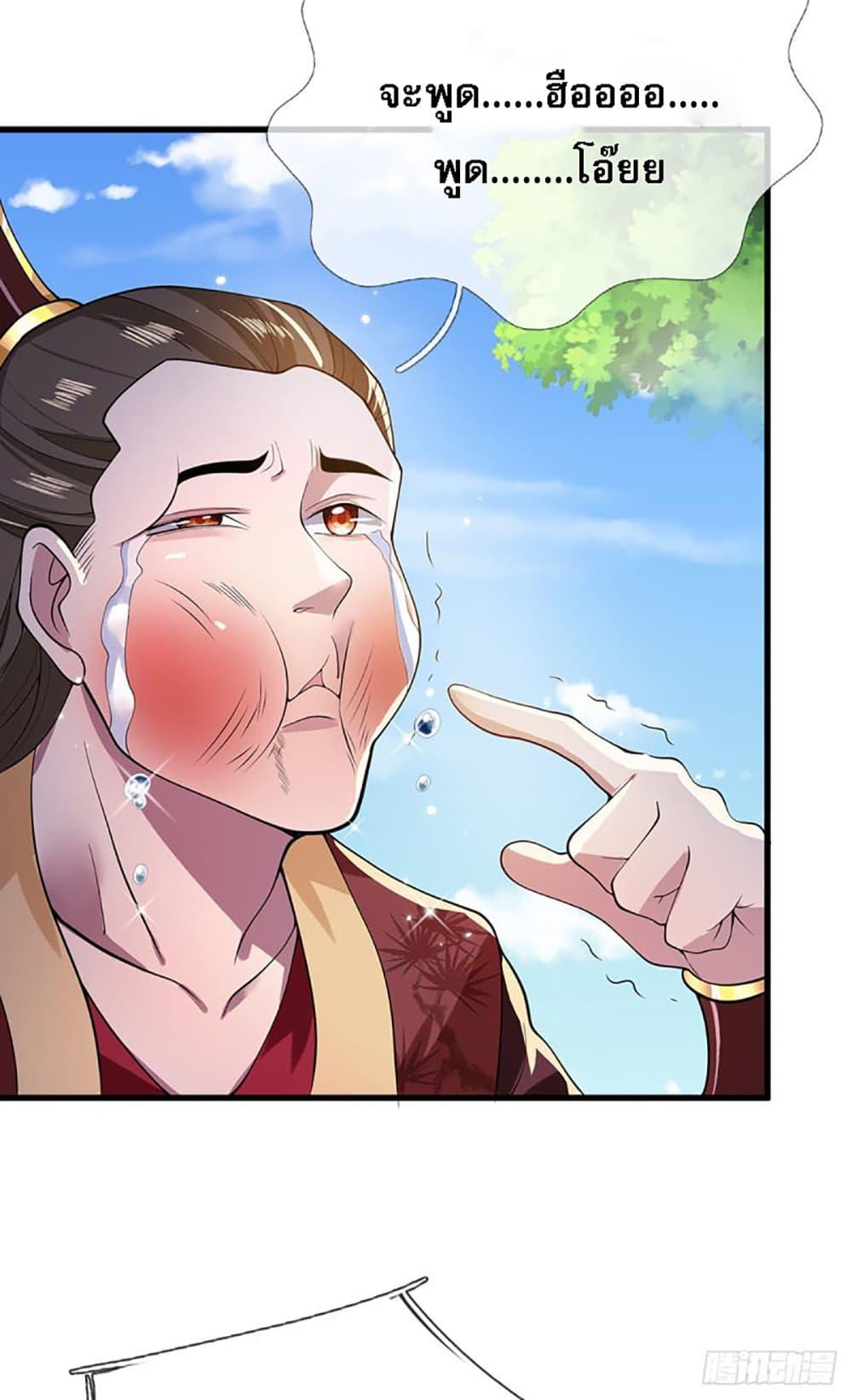 Manga-lc-com อ่านมังงะ อ่านการ์ตูน ออนไลน์ ฟรี Royal God of War, Rising Dragon ตอนที่ 1 2 3 4 5 6 7 8 9 10 11 12 13 14 ฟรี ไม่มีโฆษณา Manga-lc - อ่าน มังงะ อ่าน การ์ตูน ออนไลน์ อ่านมังงะ ฟรี