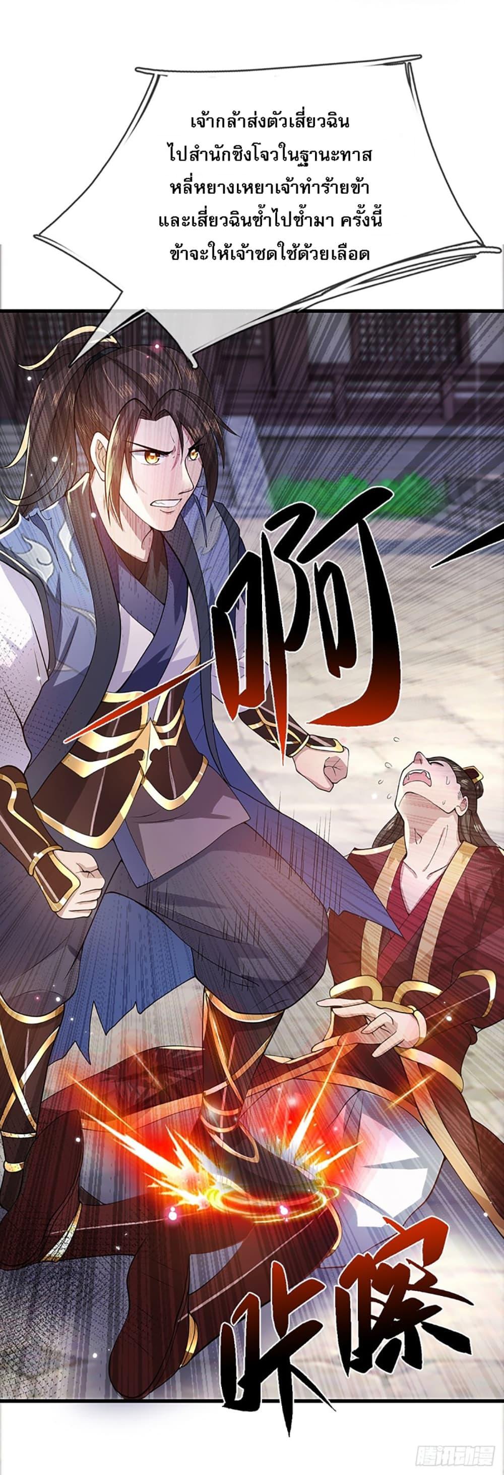 Manga-lc-com อ่านมังงะ อ่านการ์ตูน ออนไลน์ ฟรี Royal God of War, Rising Dragon ตอนที่ 1 2 3 4 5 6 7 8 9 10 11 12 13 14 ฟรี ไม่มีโฆษณา Manga-lc - อ่าน มังงะ อ่าน การ์ตูน ออนไลน์ อ่านมังงะ ฟรี