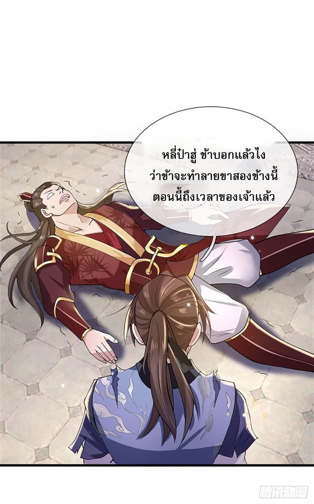 Manga-lc-com อ่านมังงะ อ่านการ์ตูน ออนไลน์ ฟรี Royal God of War, Rising Dragon ตอนที่ 1 2 3 4 5 6 7 8 9 10 11 12 13 14 ฟรี ไม่มีโฆษณา Manga-lc - อ่าน มังงะ อ่าน การ์ตูน ออนไลน์ อ่านมังงะ ฟรี