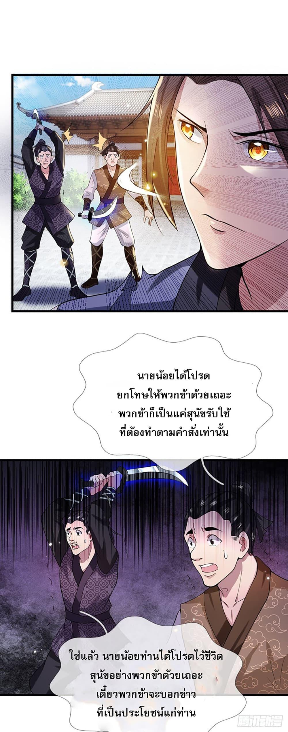 Manga-lc-com อ่านมังงะ อ่านการ์ตูน ออนไลน์ ฟรี Royal God of War, Rising Dragon ตอนที่ 1 2 3 4 5 6 7 8 9 10 11 12 13 14 ฟรี ไม่มีโฆษณา Manga-lc - อ่าน มังงะ อ่าน การ์ตูน ออนไลน์ อ่านมังงะ ฟรี