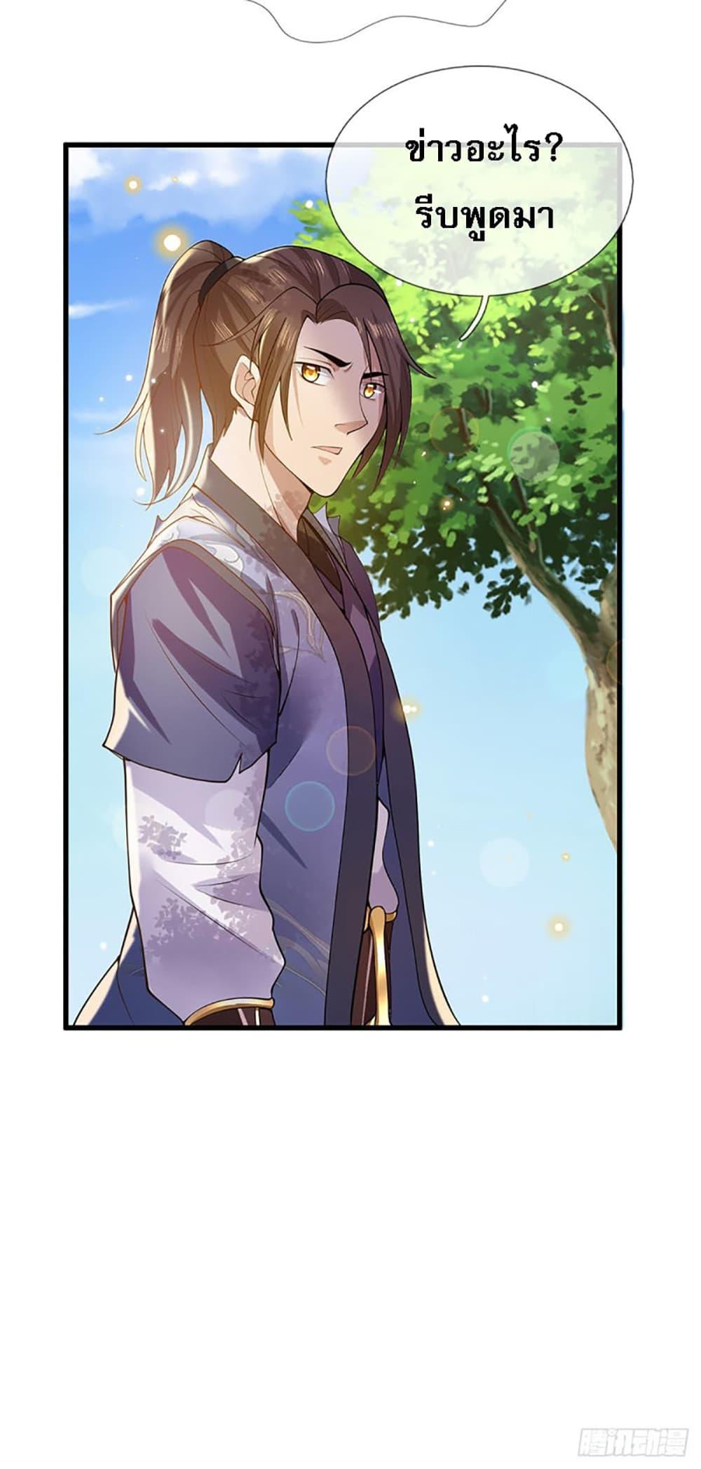 Manga-lc-com อ่านมังงะ อ่านการ์ตูน ออนไลน์ ฟรี Royal God of War, Rising Dragon ตอนที่ 1 2 3 4 5 6 7 8 9 10 11 12 13 14 ฟรี ไม่มีโฆษณา Manga-lc - อ่าน มังงะ อ่าน การ์ตูน ออนไลน์ อ่านมังงะ ฟรี