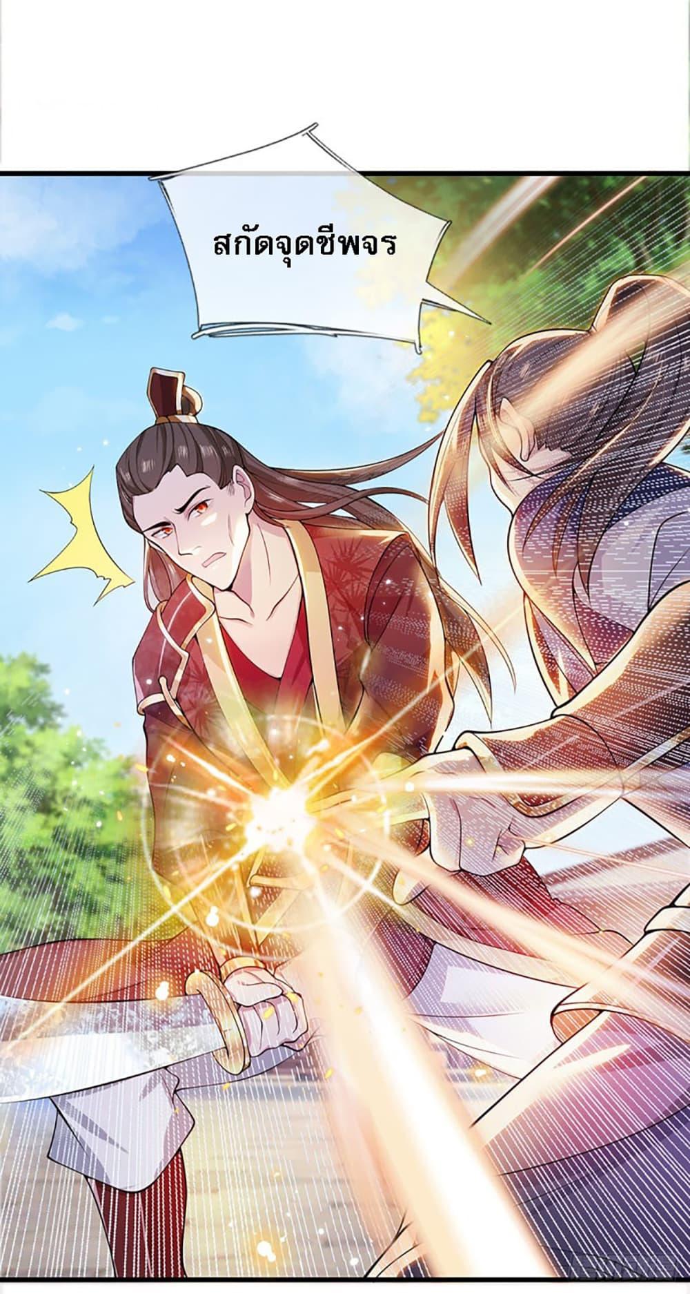 Manga-lc-com อ่านมังงะ อ่านการ์ตูน ออนไลน์ ฟรี Royal God of War, Rising Dragon ตอนที่ 1 2 3 4 5 6 7 8 9 10 11 12 13 14 ฟรี ไม่มีโฆษณา Manga-lc - อ่าน มังงะ อ่าน การ์ตูน ออนไลน์ อ่านมังงะ ฟรี