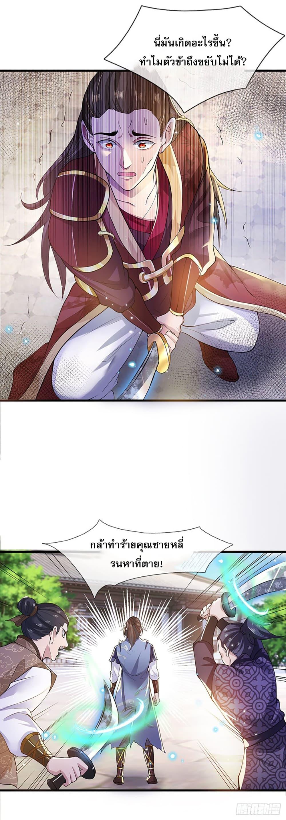 Manga-lc-com อ่านมังงะ อ่านการ์ตูน ออนไลน์ ฟรี Royal God of War, Rising Dragon ตอนที่ 1 2 3 4 5 6 7 8 9 10 11 12 13 14 ฟรี ไม่มีโฆษณา Manga-lc - อ่าน มังงะ อ่าน การ์ตูน ออนไลน์ อ่านมังงะ ฟรี