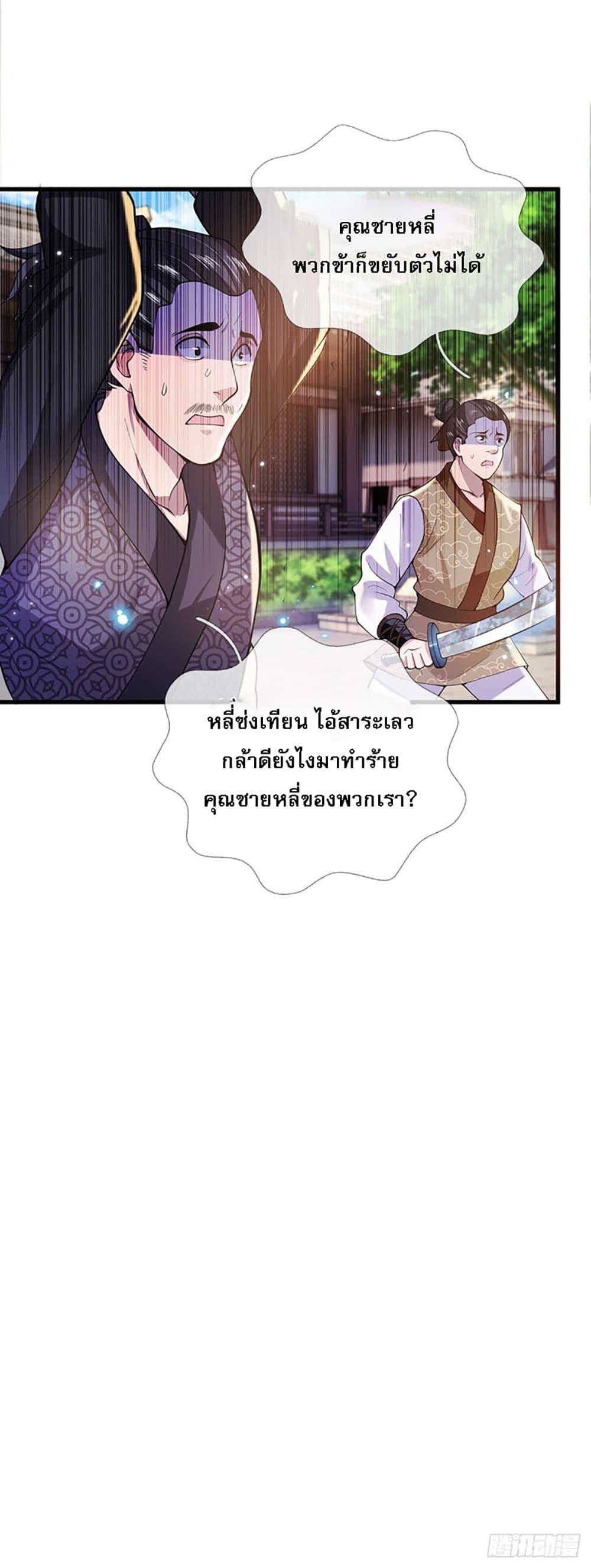 Manga-lc-com อ่านมังงะ อ่านการ์ตูน ออนไลน์ ฟรี Royal God of War, Rising Dragon ตอนที่ 1 2 3 4 5 6 7 8 9 10 11 12 13 14 ฟรี ไม่มีโฆษณา Manga-lc - อ่าน มังงะ อ่าน การ์ตูน ออนไลน์ อ่านมังงะ ฟรี