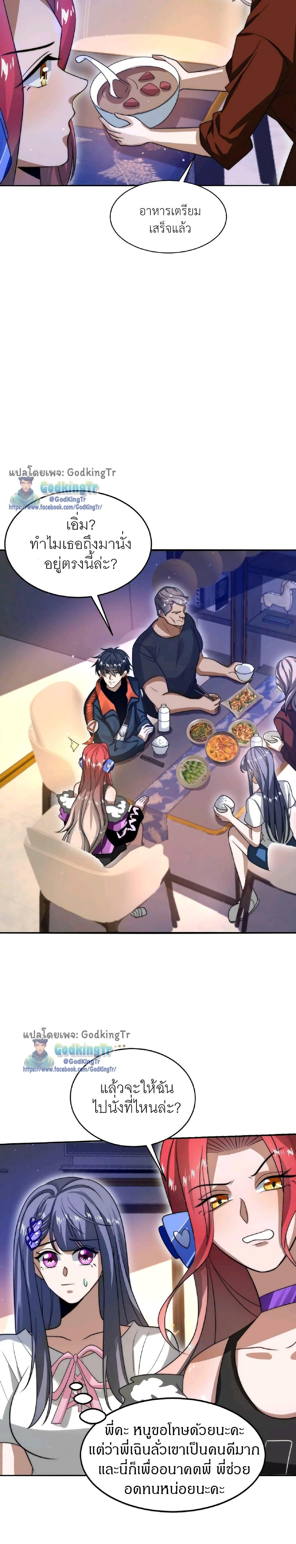 Manga-lc-com อ่านมังงะ อ่านการ์ตูน ออนไลน์ ฟรี Stockpiling Ten Thousand Tons of Pork During the Apocalypse ตอนที่ 1 2 3 4 5 6 7 8 9 10 11 12 13 14 ฟรี ไม่มีโฆษณา Manga-lc - อ่าน มังงะ อ่าน การ์ตูน ออนไลน์ อ่านมังงะ ฟรี