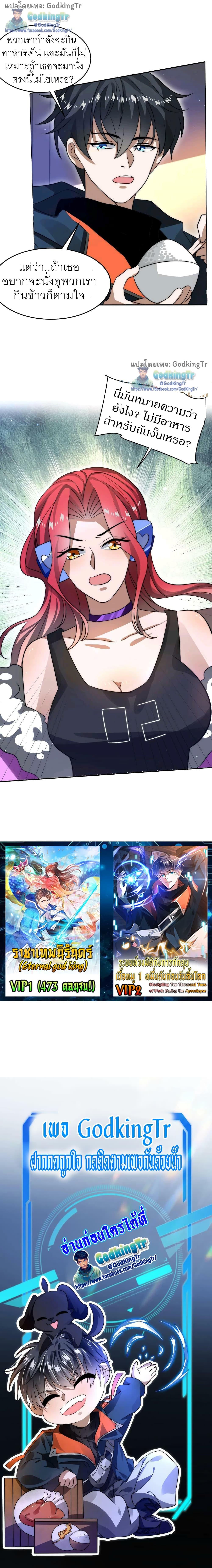 Manga-lc-com อ่านมังงะ อ่านการ์ตูน ออนไลน์ ฟรี Stockpiling Ten Thousand Tons of Pork During the Apocalypse ตอนที่ 1 2 3 4 5 6 7 8 9 10 11 12 13 14 ฟรี ไม่มีโฆษณา Manga-lc - อ่าน มังงะ อ่าน การ์ตูน ออนไลน์ อ่านมังงะ ฟรี