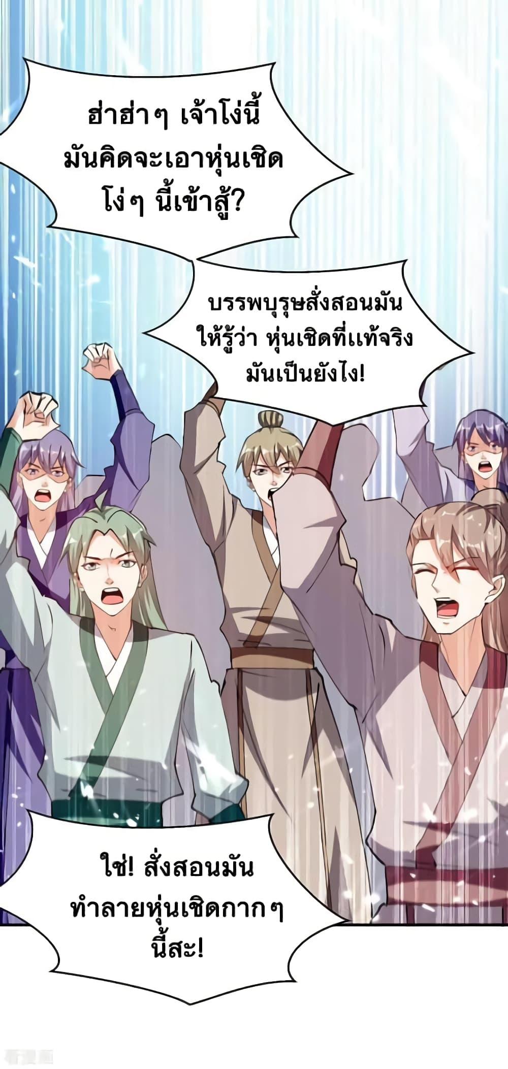 Manga-lc-com อ่านมังงะ อ่านการ์ตูน ออนไลน์ ฟรี Strongest Leveling ตอนที่ 1 2 3 4 5 6 7 8 9 10 11 12 13 14 ฟรี ไม่มีโฆษณา Manga-lc - อ่าน มังงะ อ่าน การ์ตูน ออนไลน์ อ่านมังงะ ฟรี