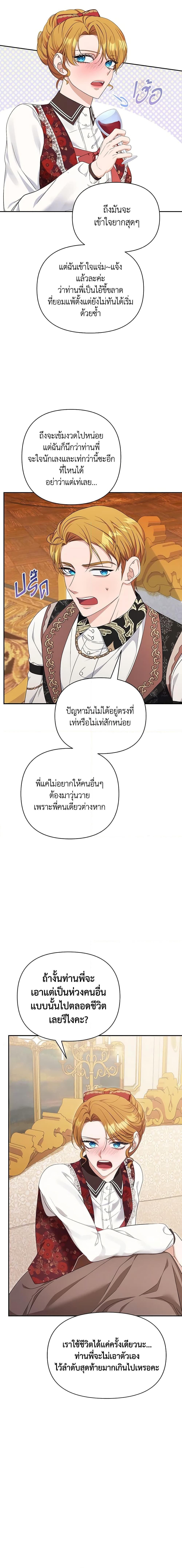 Manga-lc-com อ่านมังงะ อ่านการ์ตูน ออนไลน์ ฟรี Zenith ตอนที่ 1 2 3 4 5 6 7 8 9 10 11 12 13 14 ฟรี ไม่มีโฆษณา Manga-lc - อ่าน มังงะ อ่าน การ์ตูน ออนไลน์ อ่านมังงะ ฟรี