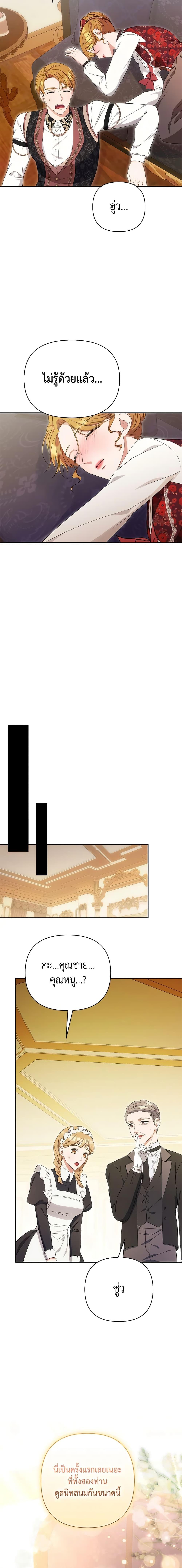 Manga-lc-com อ่านมังงะ อ่านการ์ตูน ออนไลน์ ฟรี Zenith ตอนที่ 1 2 3 4 5 6 7 8 9 10 11 12 13 14 ฟรี ไม่มีโฆษณา Manga-lc - อ่าน มังงะ อ่าน การ์ตูน ออนไลน์ อ่านมังงะ ฟรี