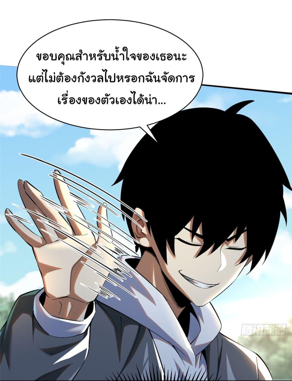 Manga-lc-com อ่านมังงะ อ่านการ์ตูน ออนไลน์ ฟรี Awaken the power of the forbidden curse of darkness ตอนที่ 1 2 3 4 5 6 7 8 9 10 11 12 13 14 ฟรี ไม่มีโฆษณา Manga-lc - อ่าน มังงะ อ่าน การ์ตูน ออนไลน์ อ่านมังงะ ฟรี