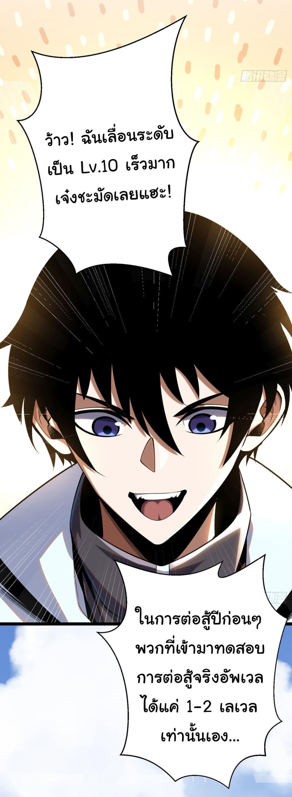 Manga-lc-com อ่านมังงะ อ่านการ์ตูน ออนไลน์ ฟรี Awaken the power of the forbidden curse of darkness ตอนที่ 1 2 3 4 5 6 7 8 9 10 11 12 13 14 ฟรี ไม่มีโฆษณา Manga-lc - อ่าน มังงะ อ่าน การ์ตูน ออนไลน์ อ่านมังงะ ฟรี